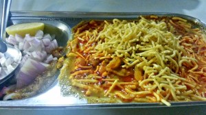 Misal at Kutir Udyog